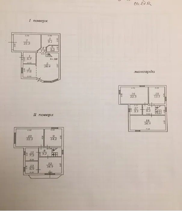 Новый дом с современным ремонтом в 15 минутах к морю ID 52377 (Фото 25)