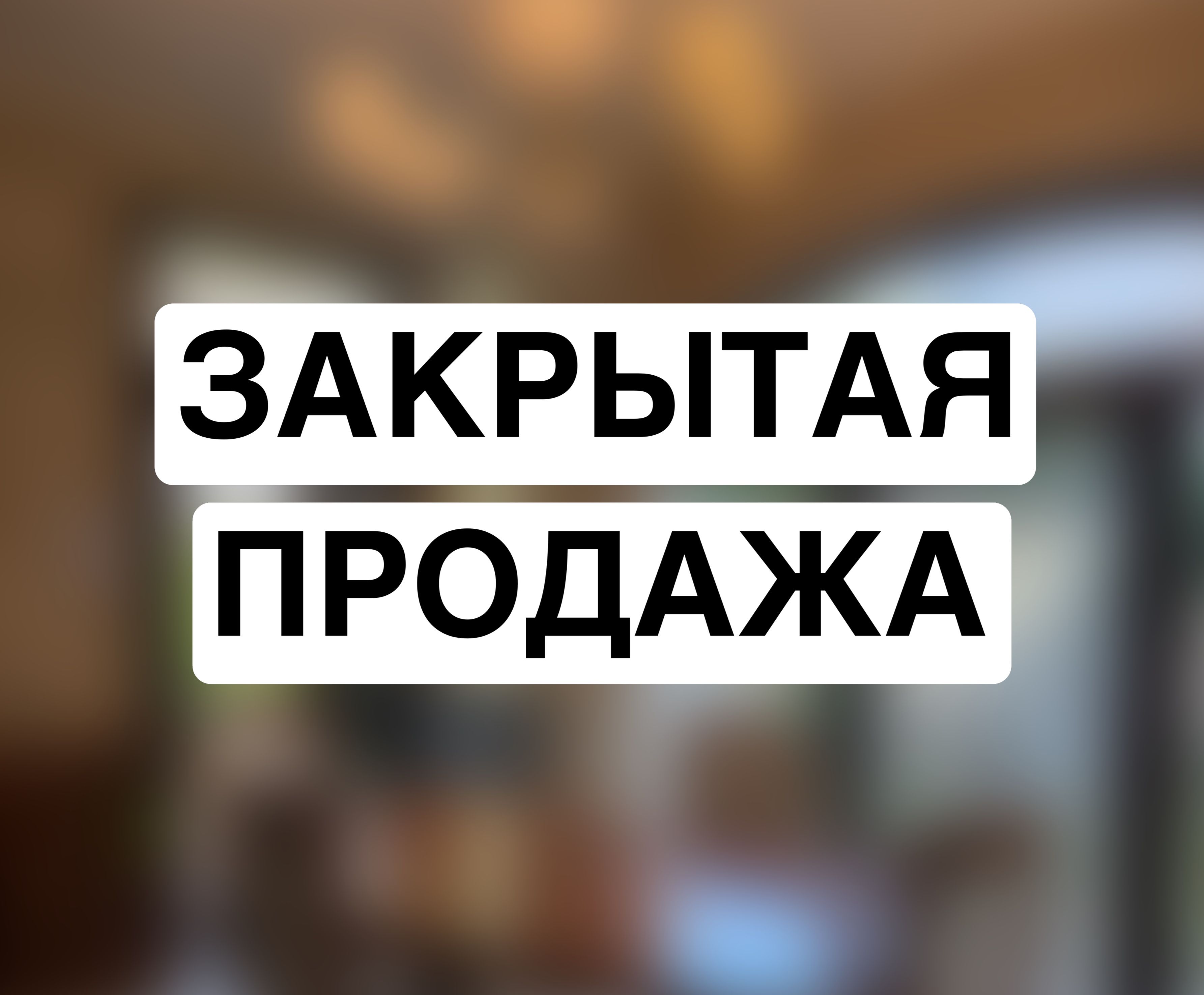 Элитный дом 450 м² у моря в кооперативе на 9 ст.Б.Фонтана ID 53958 (Фото 2)