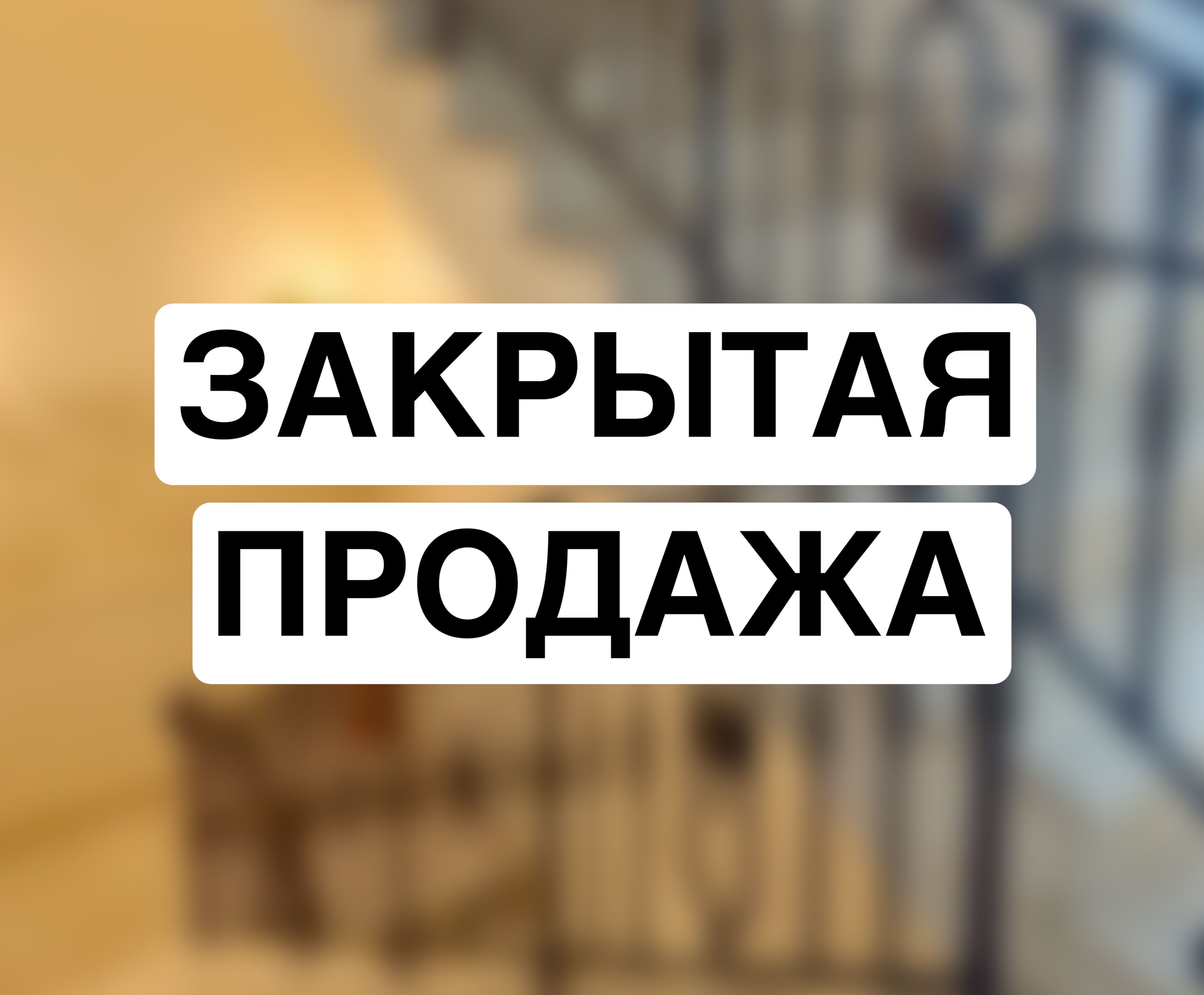 Элитный дом 450 м² у моря в кооперативе на 9 ст.Б.Фонтана ID 53958 (Фото 3)