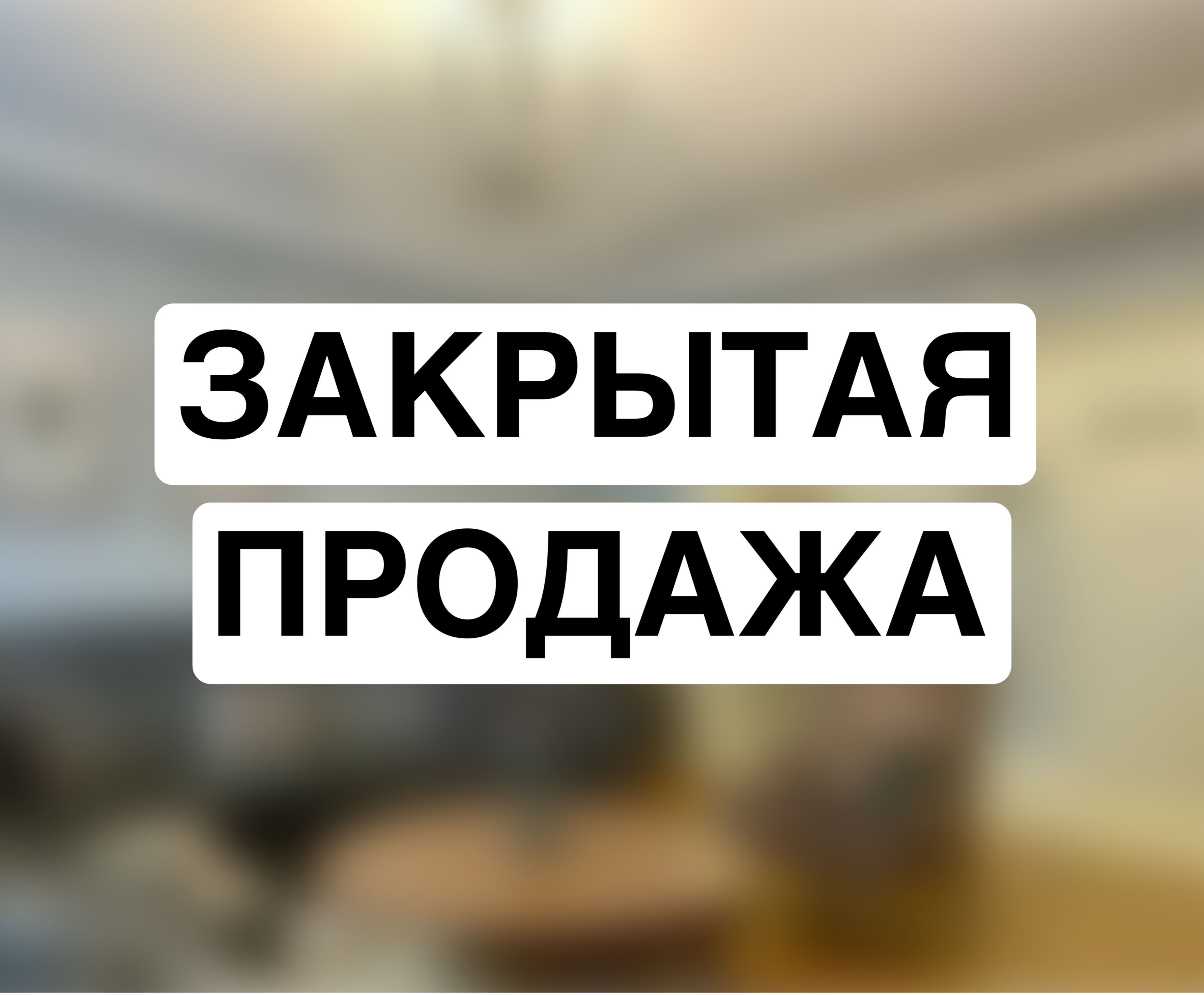 ЖК Велмакс на ул.Успенская в парке Шевченко. Квартира 210 кв.м ID 52577 (Фото 1)