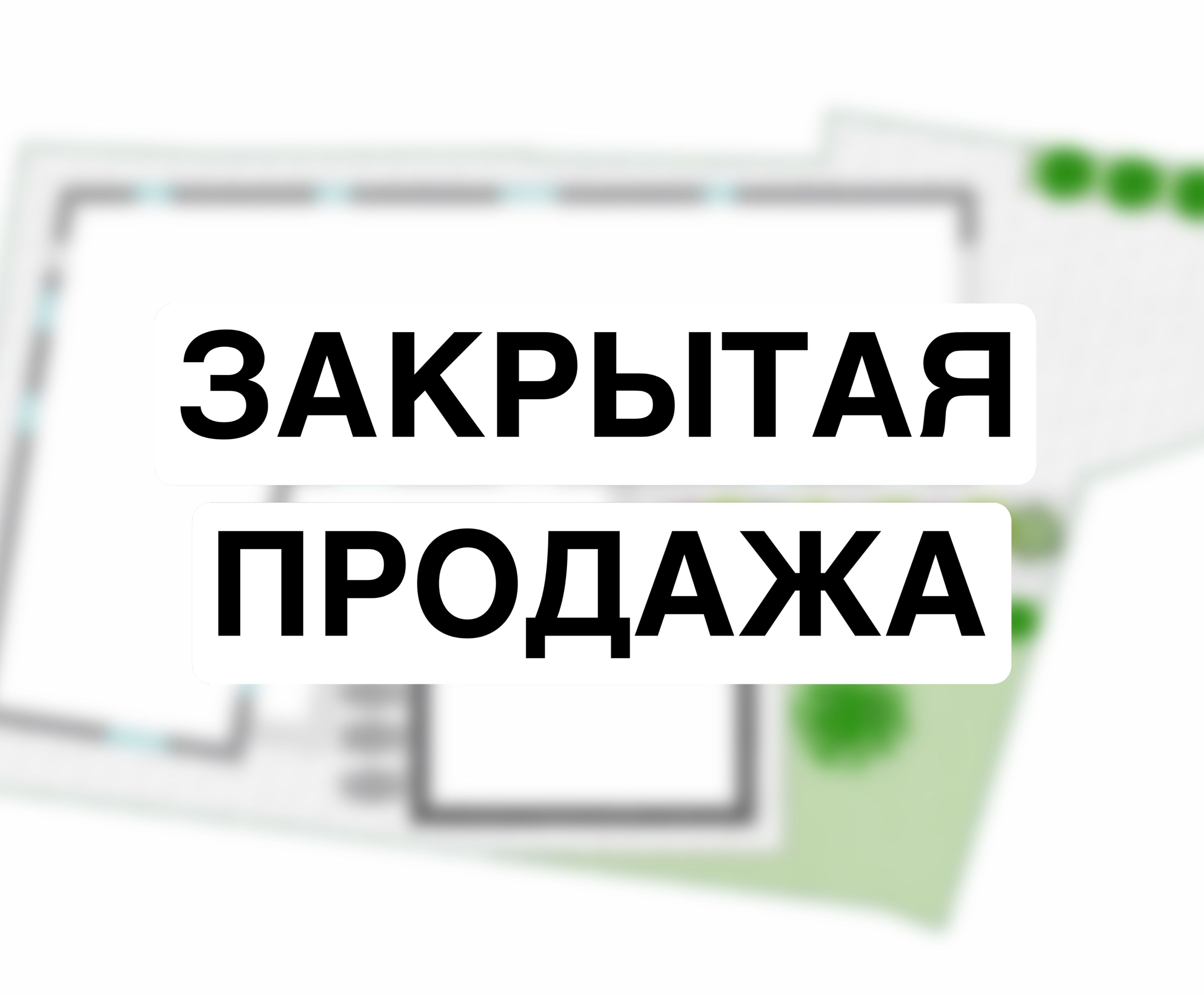 Новый дом в Аркадии, под отделку, с бассейном на 9 сотках ID 54196 (Фото 3)